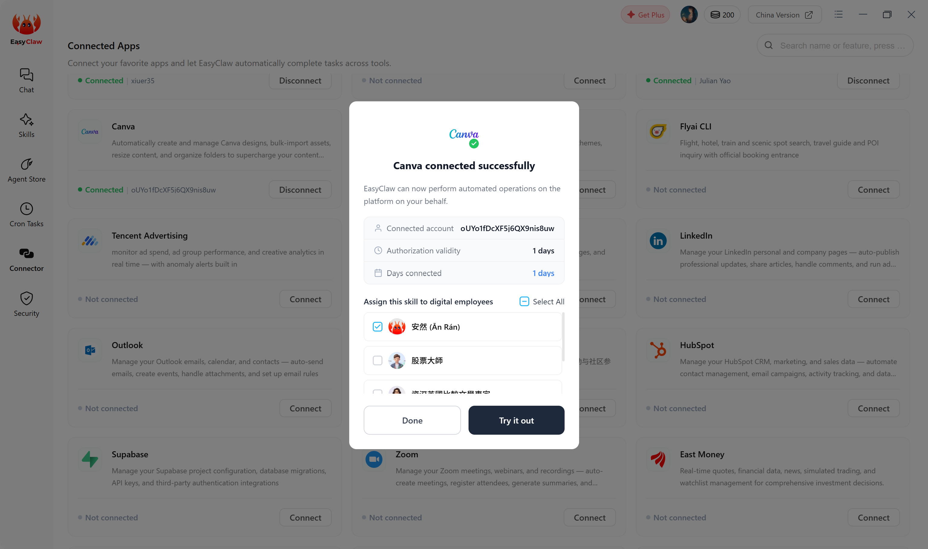 Interface preview