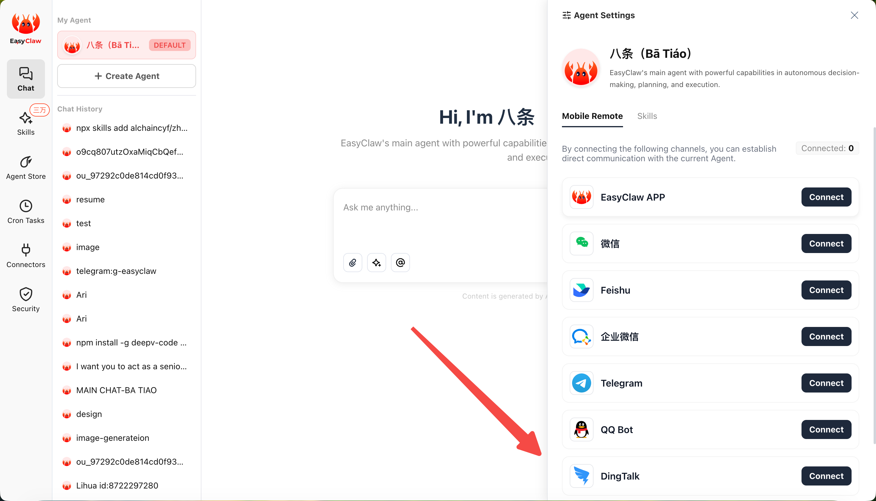 Interface preview