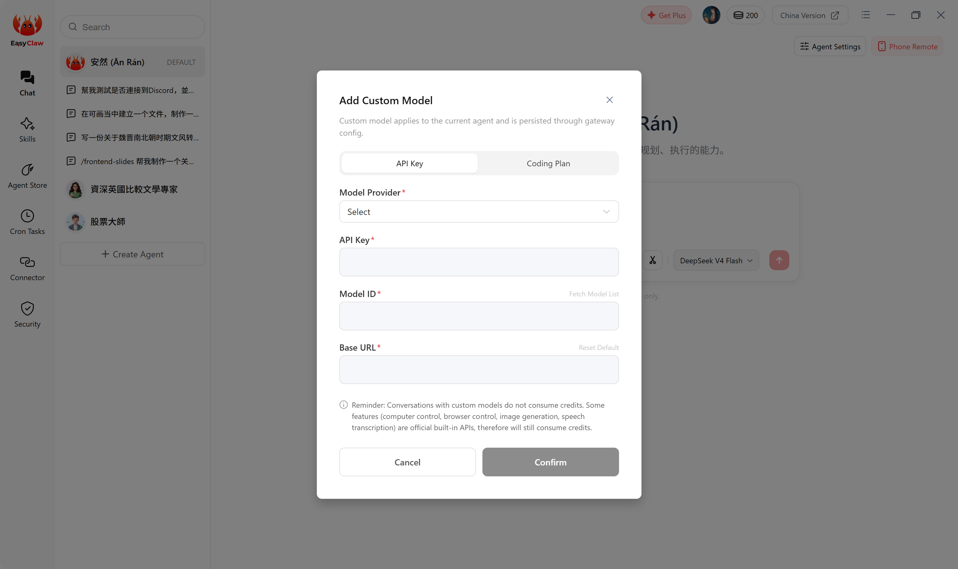 Interface preview