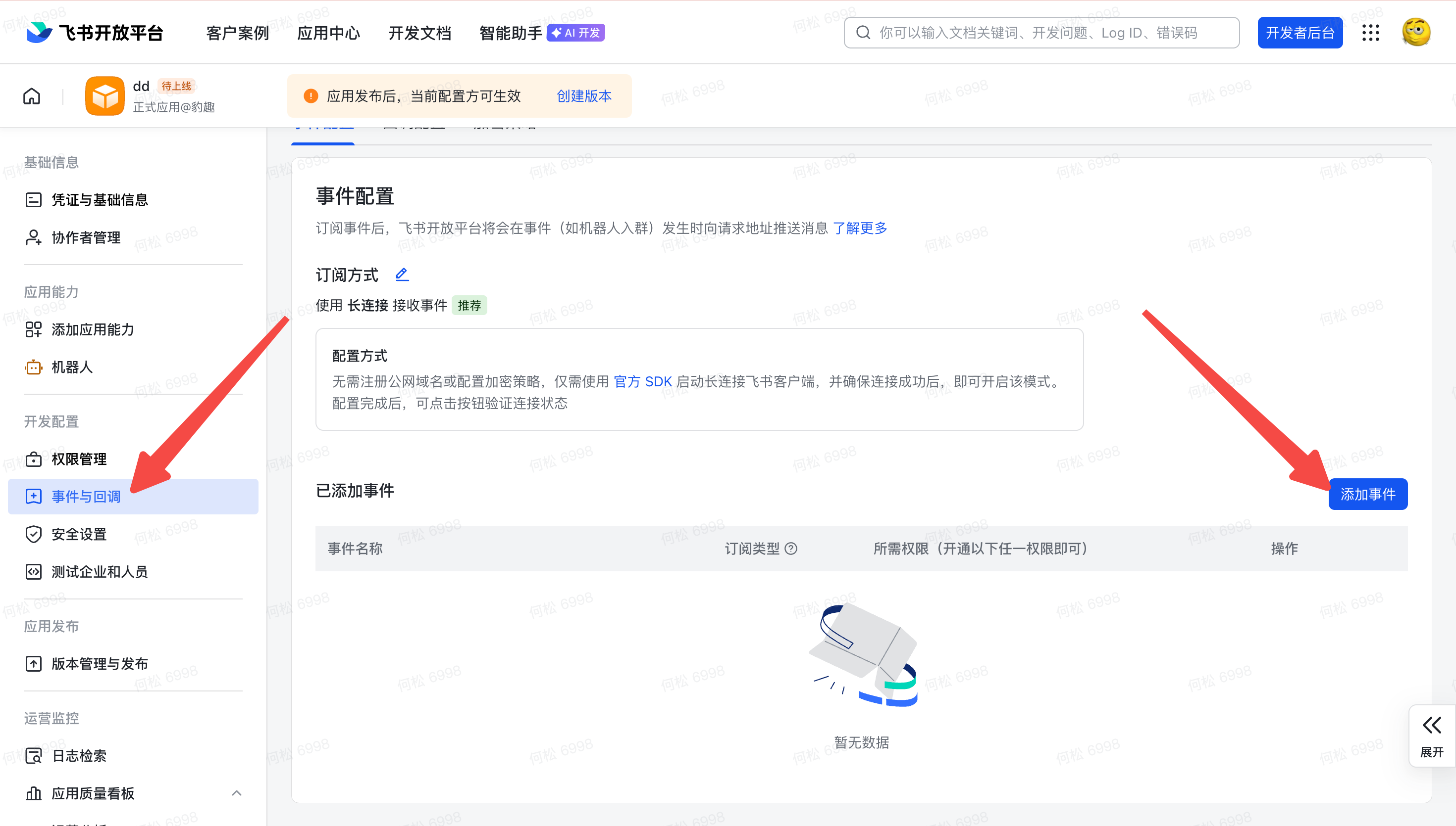 Interface preview