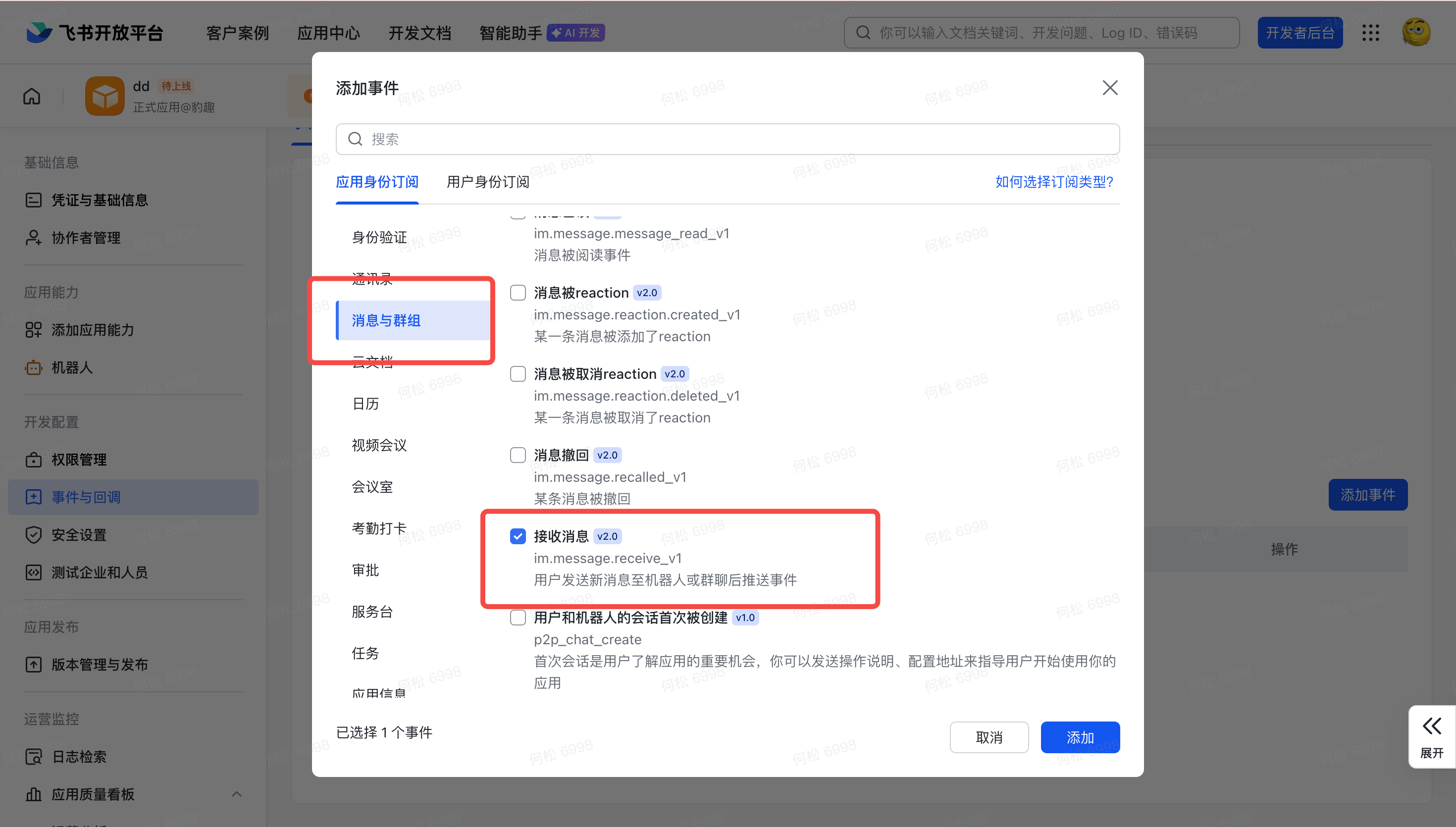 Interface preview
