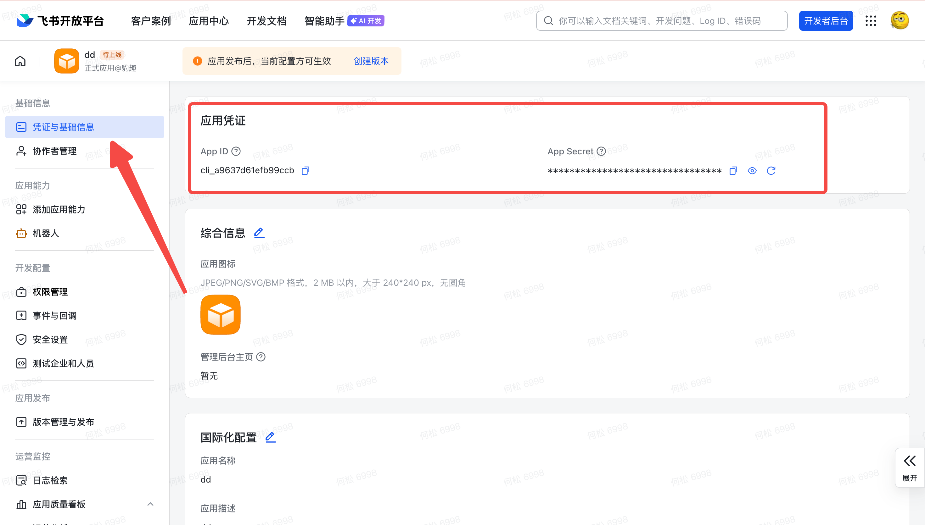 Interface preview