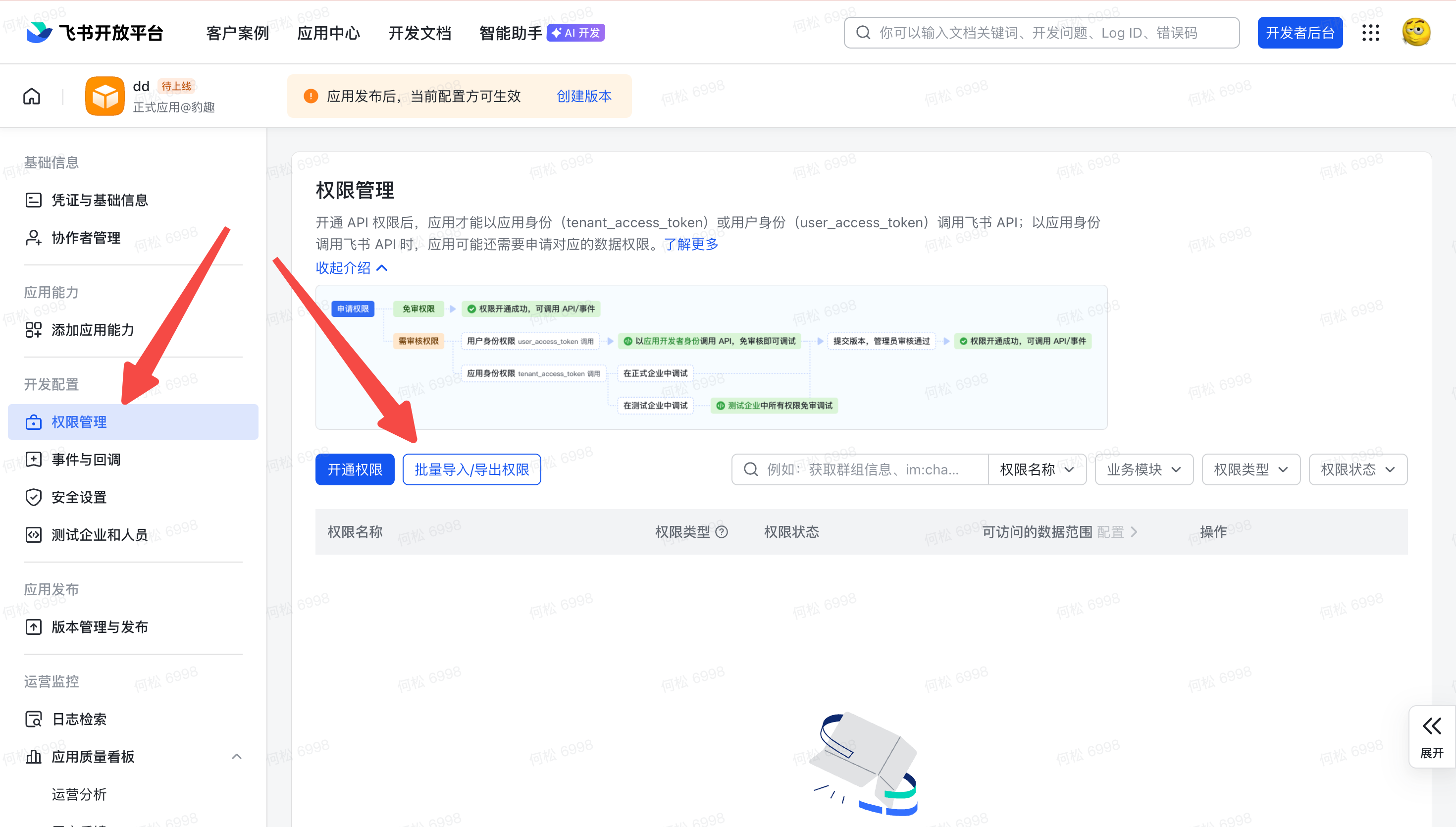 Interface preview