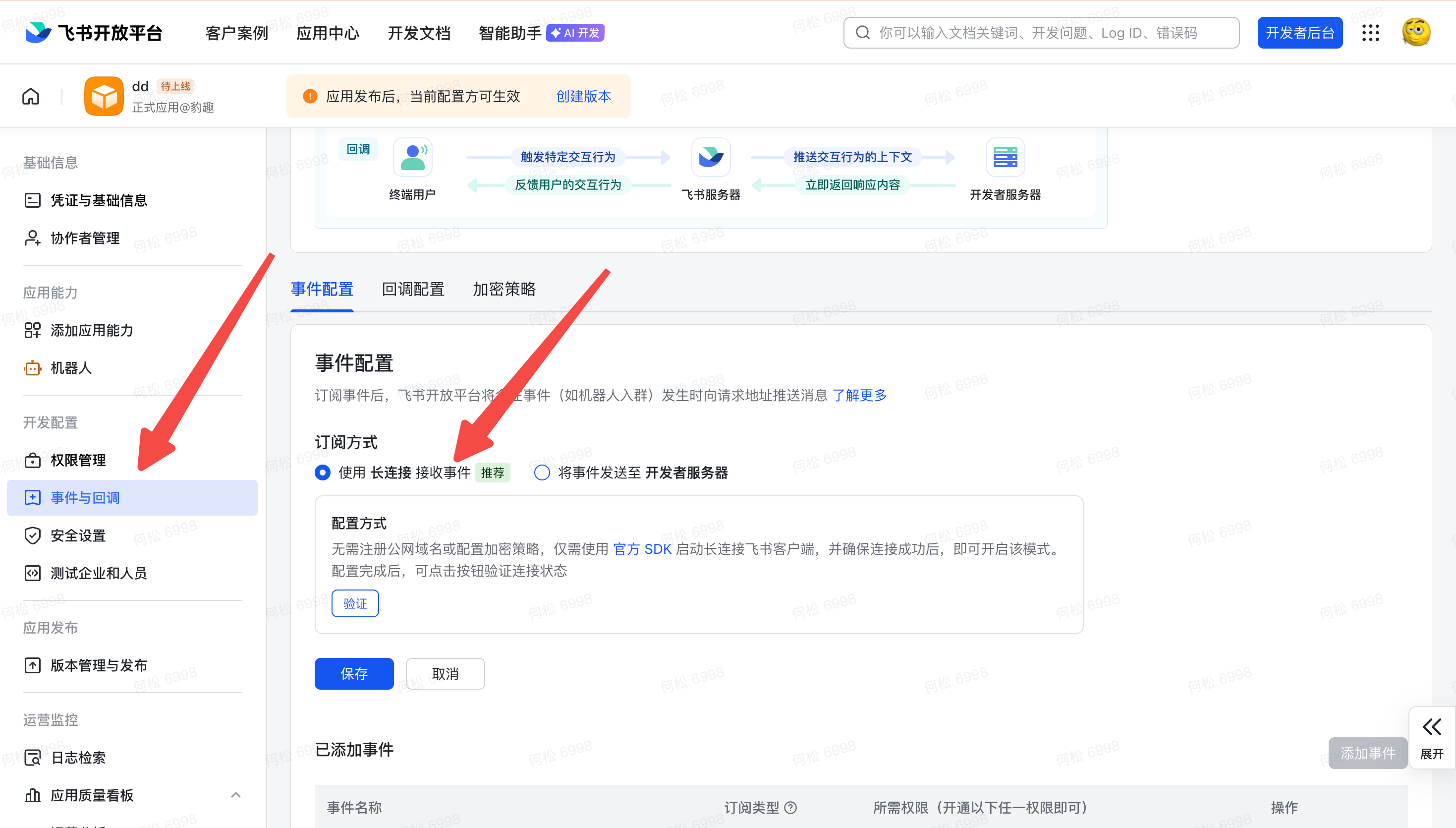 Interface preview