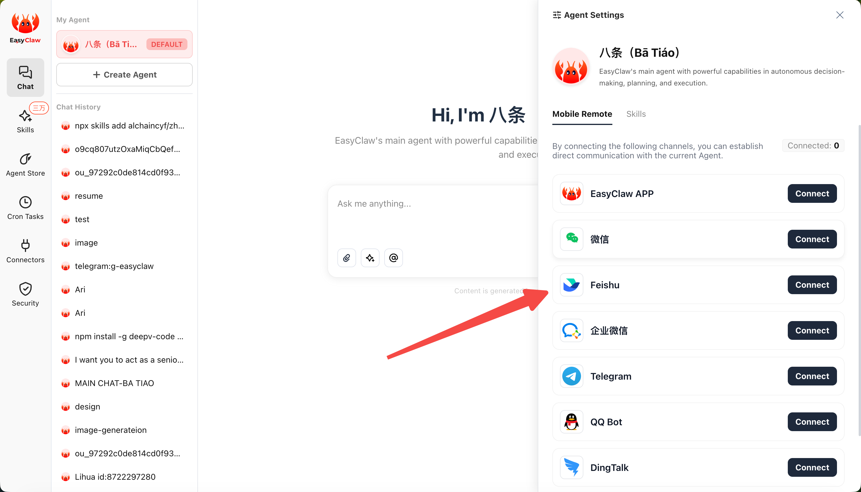 Interface preview