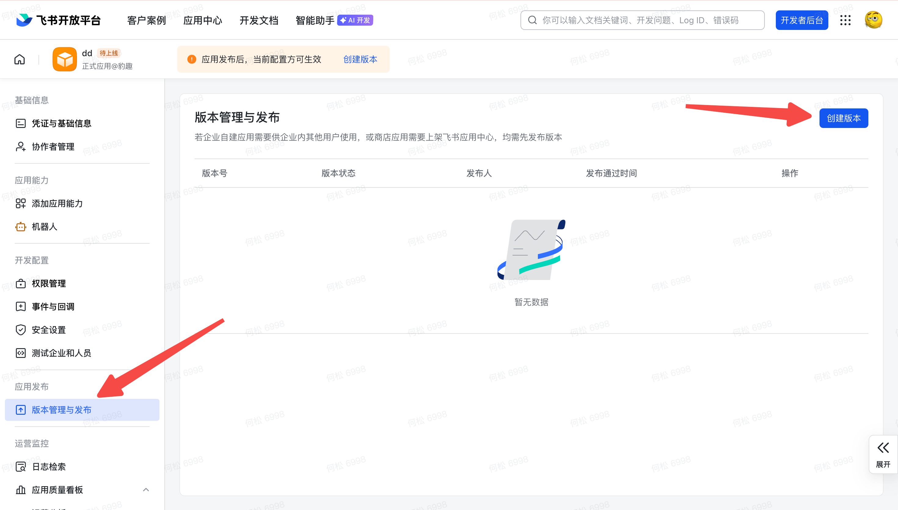 Interface preview