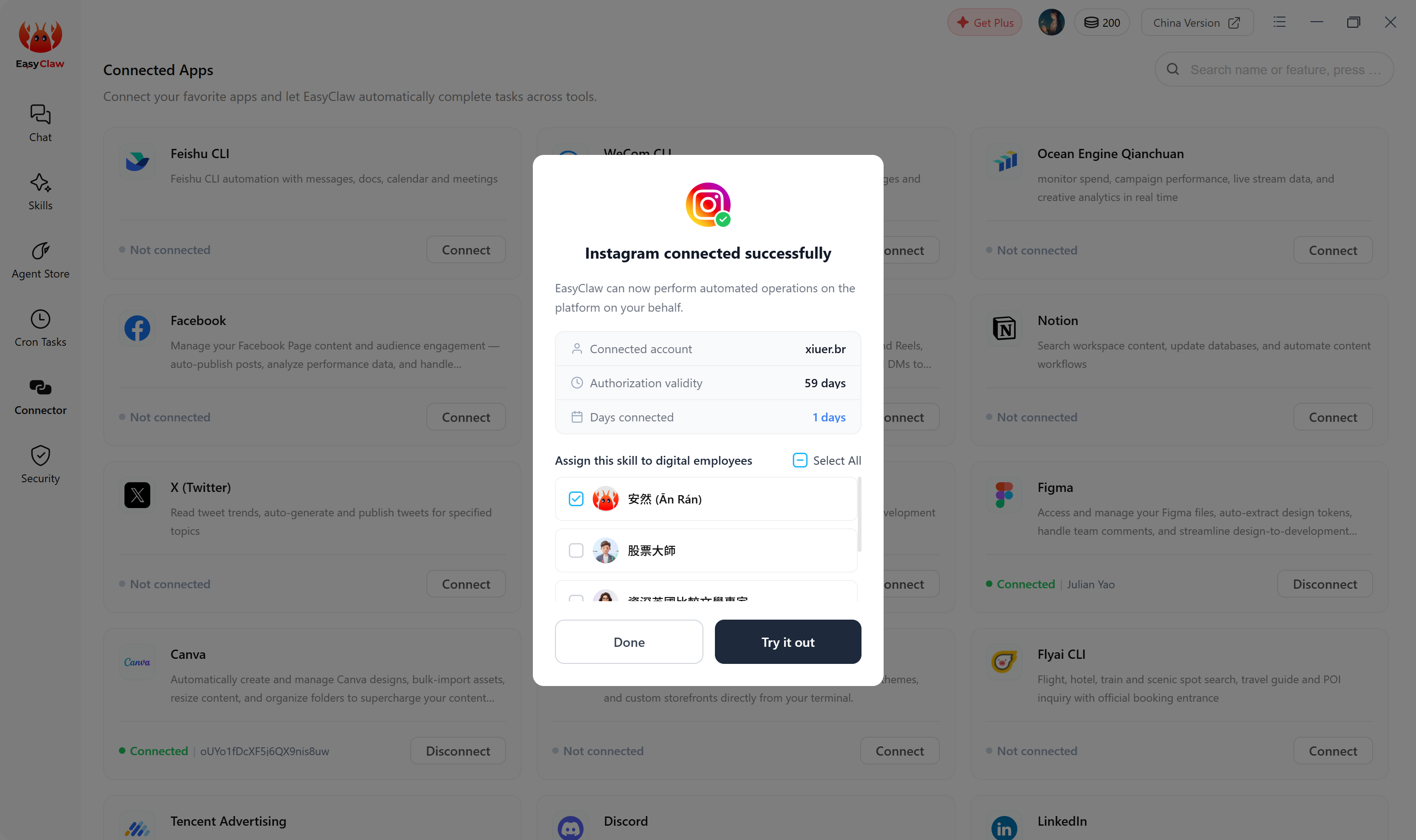 Interface preview