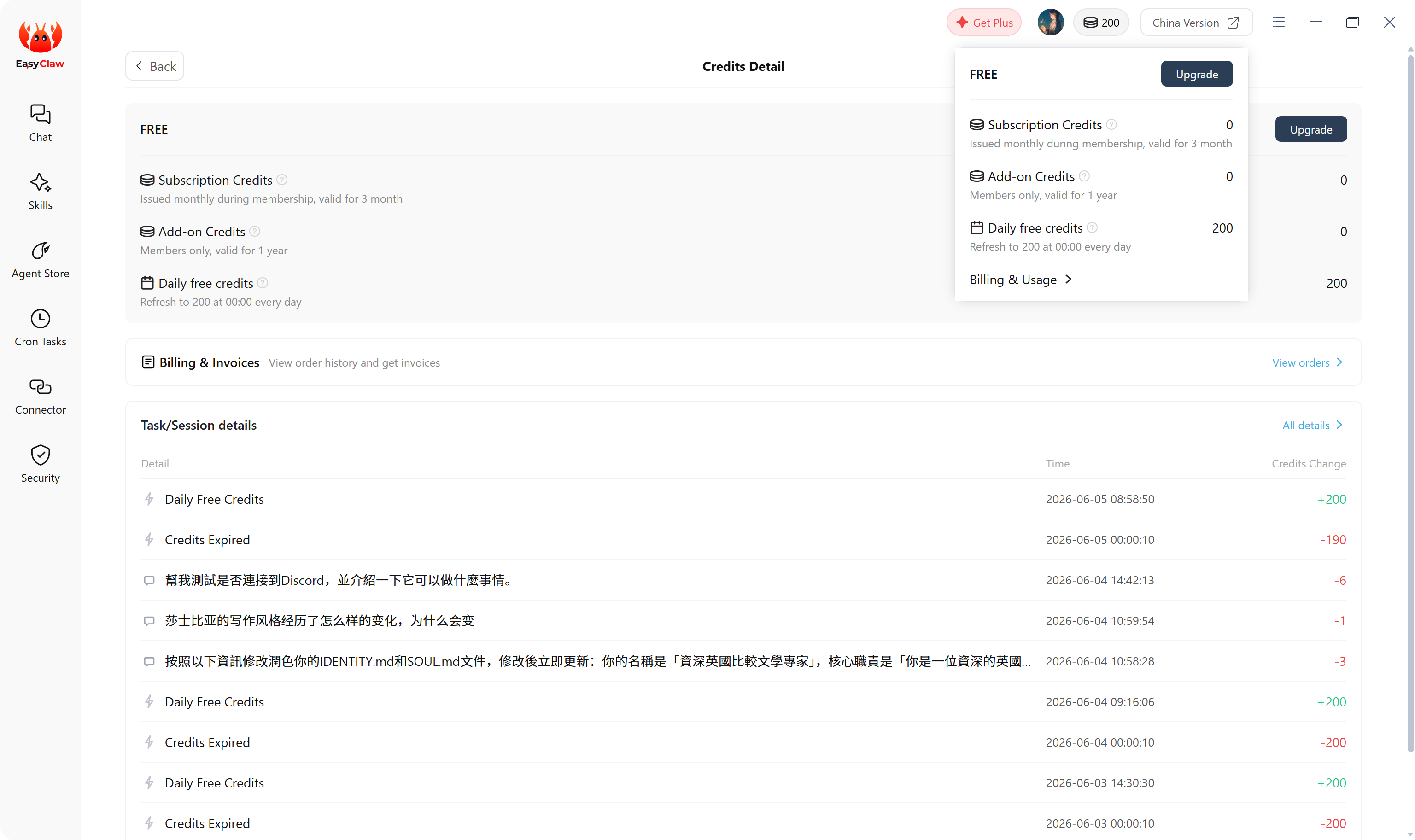Interface preview