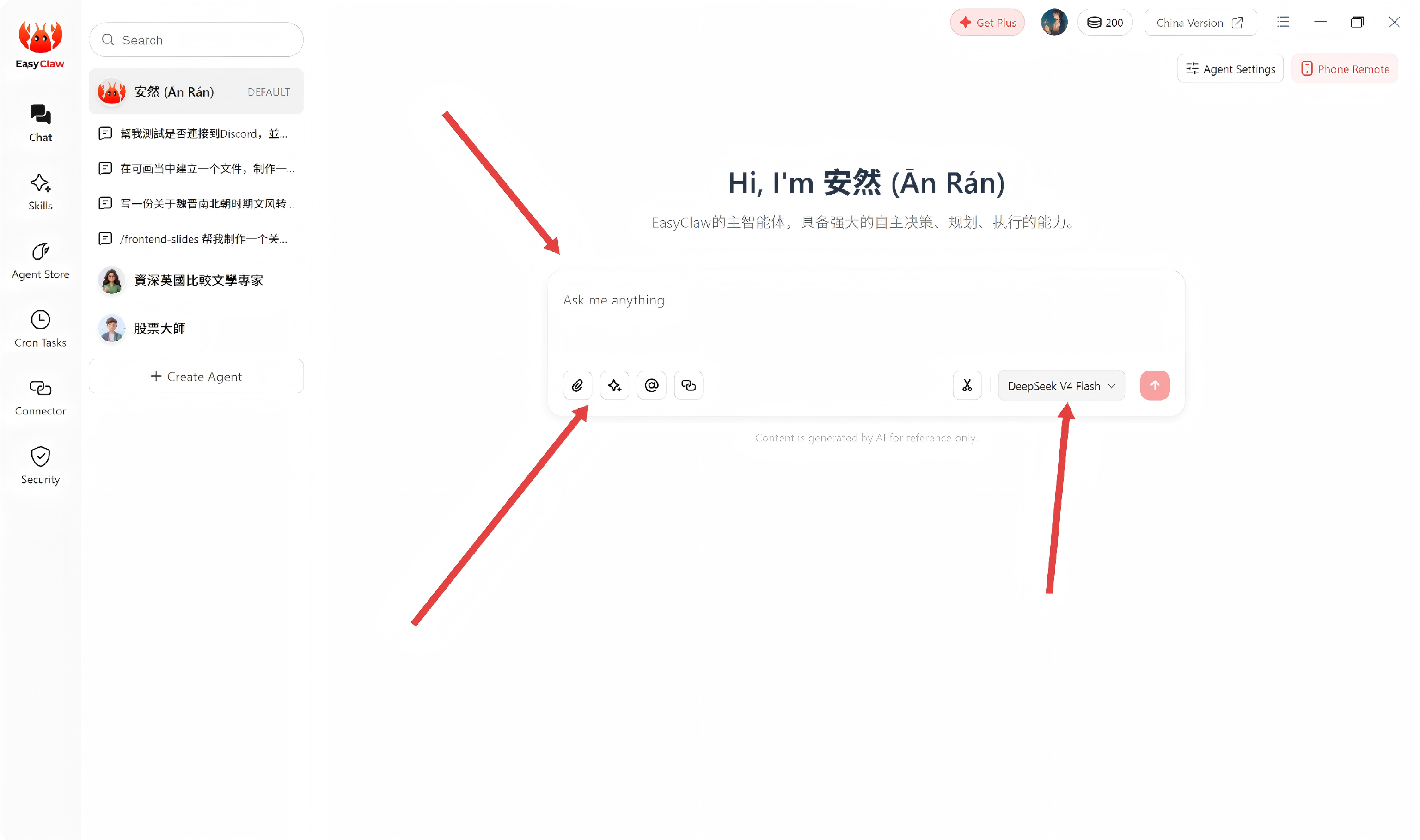 Interface preview
