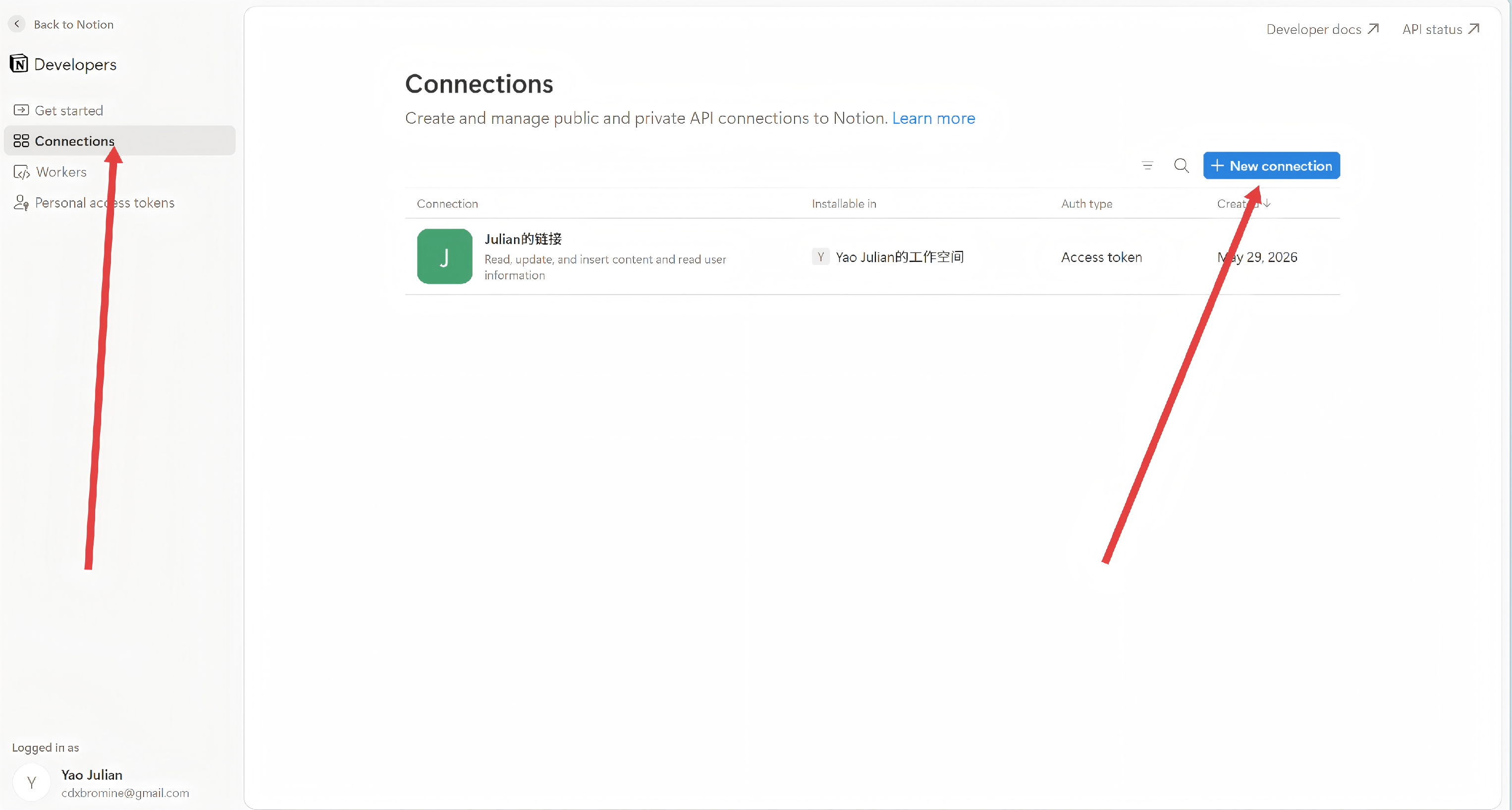 Interface preview