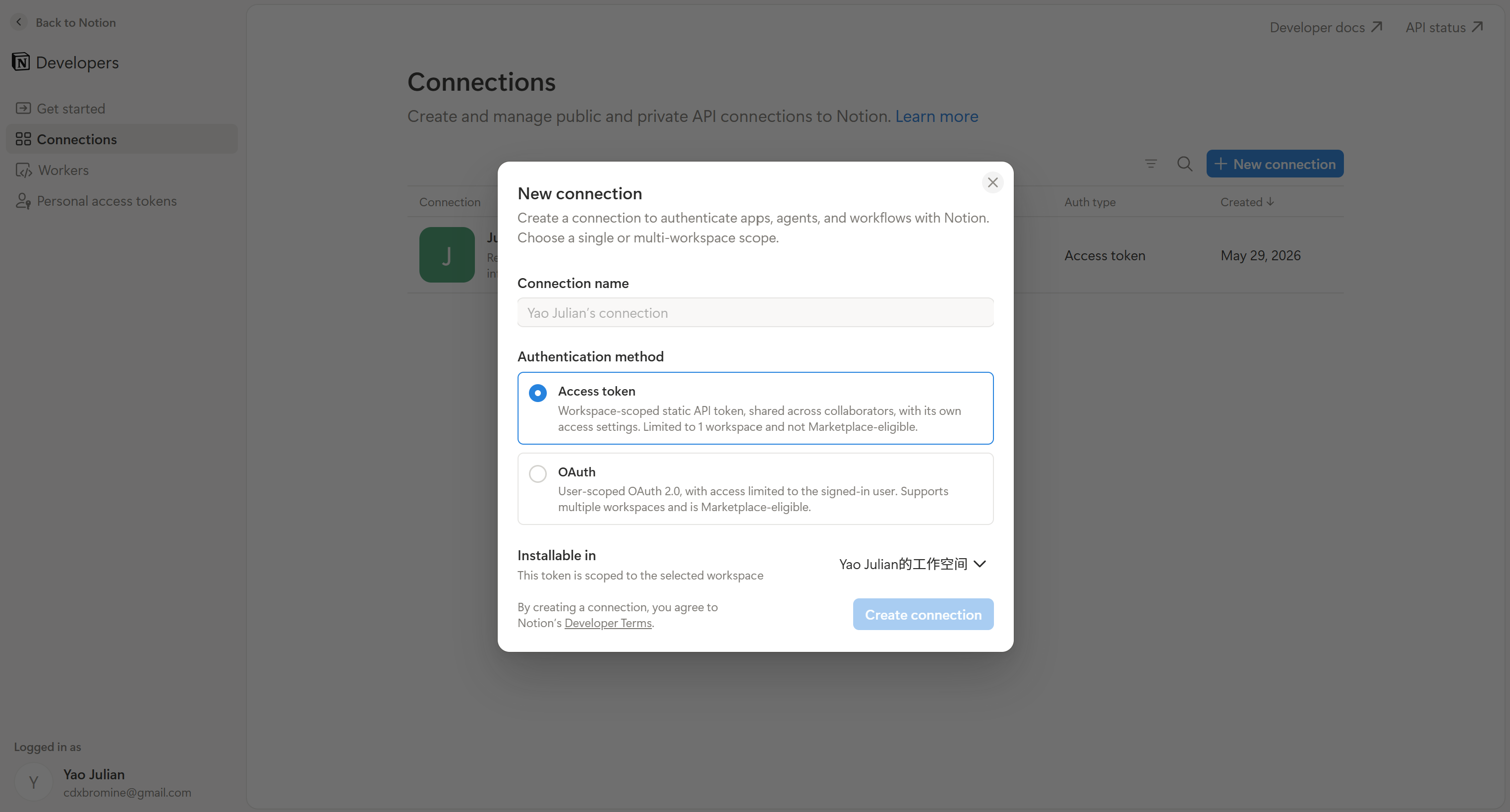Interface preview