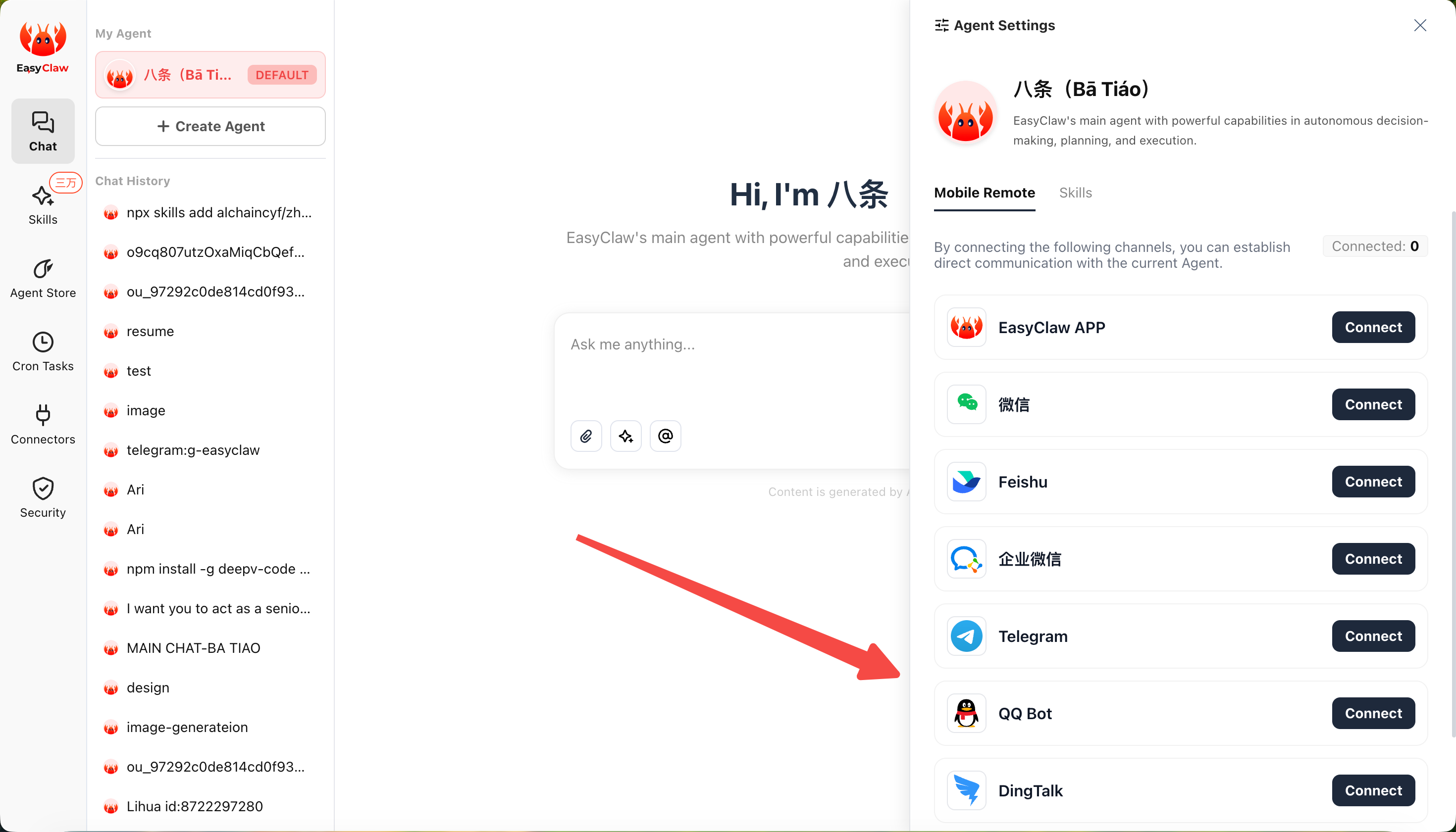 Interface preview