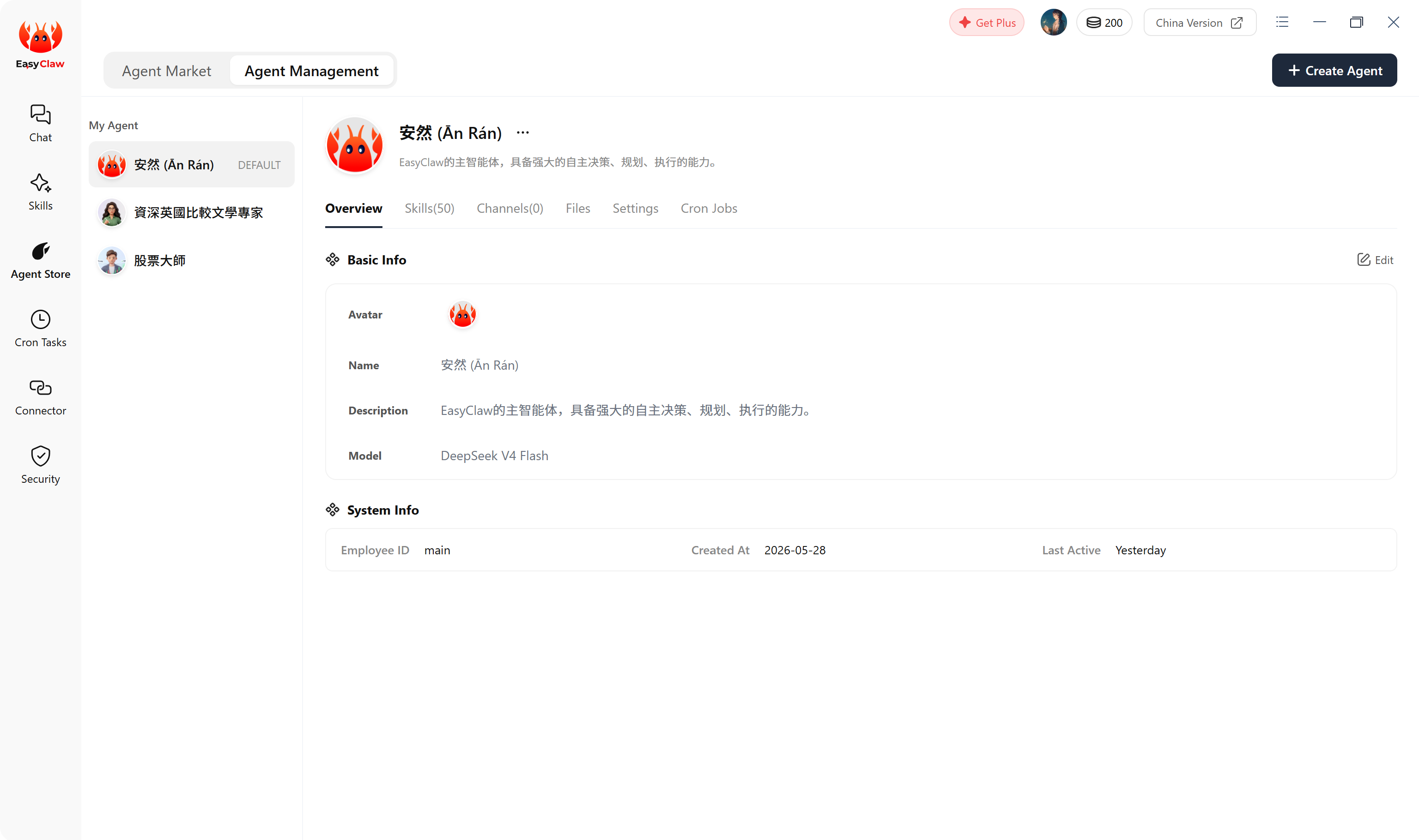 Interface preview