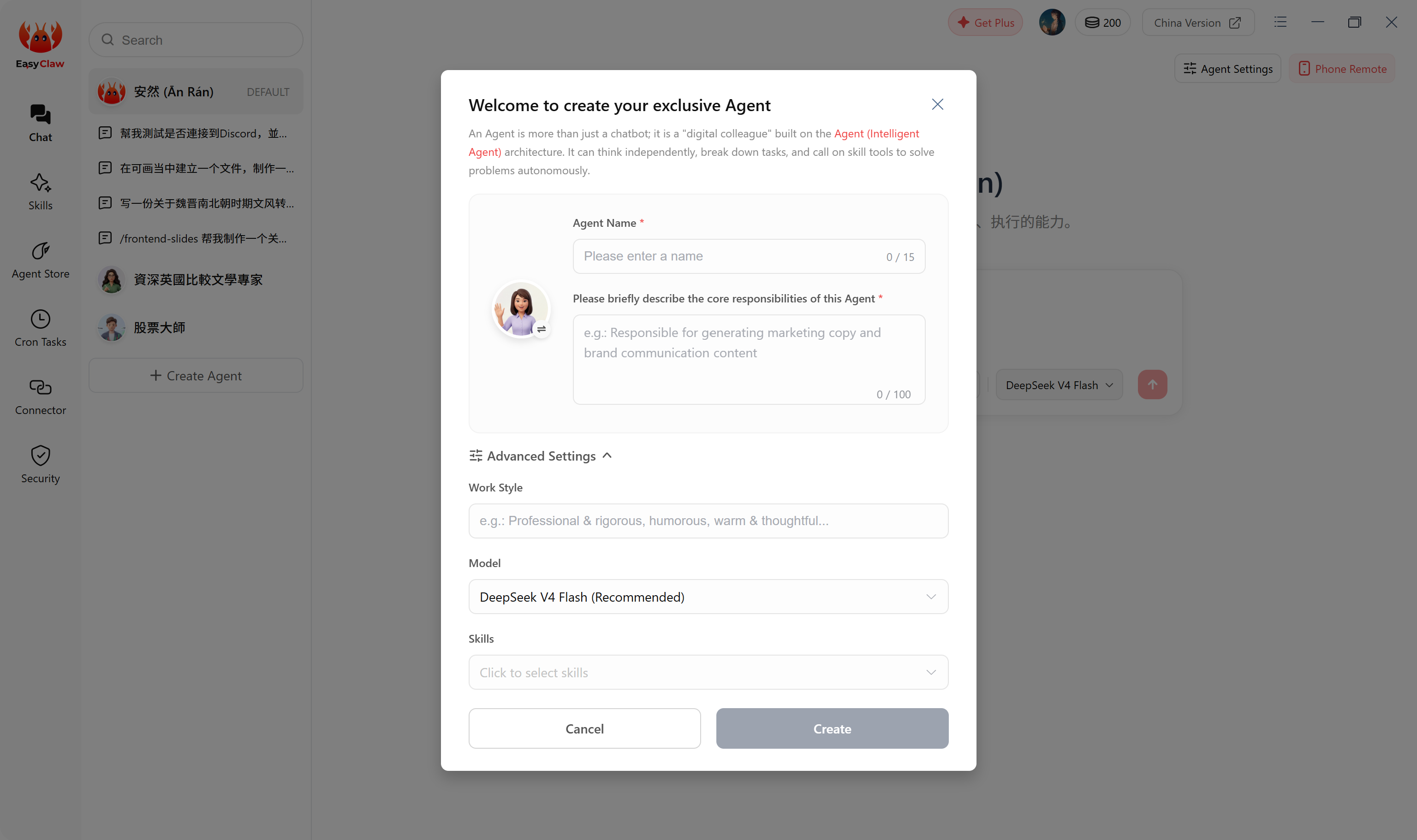 Interface preview