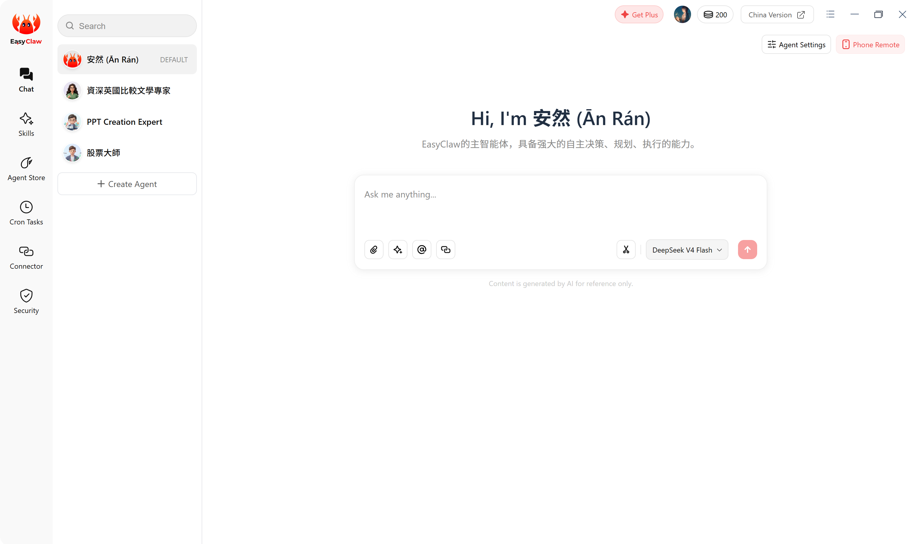 Interface preview