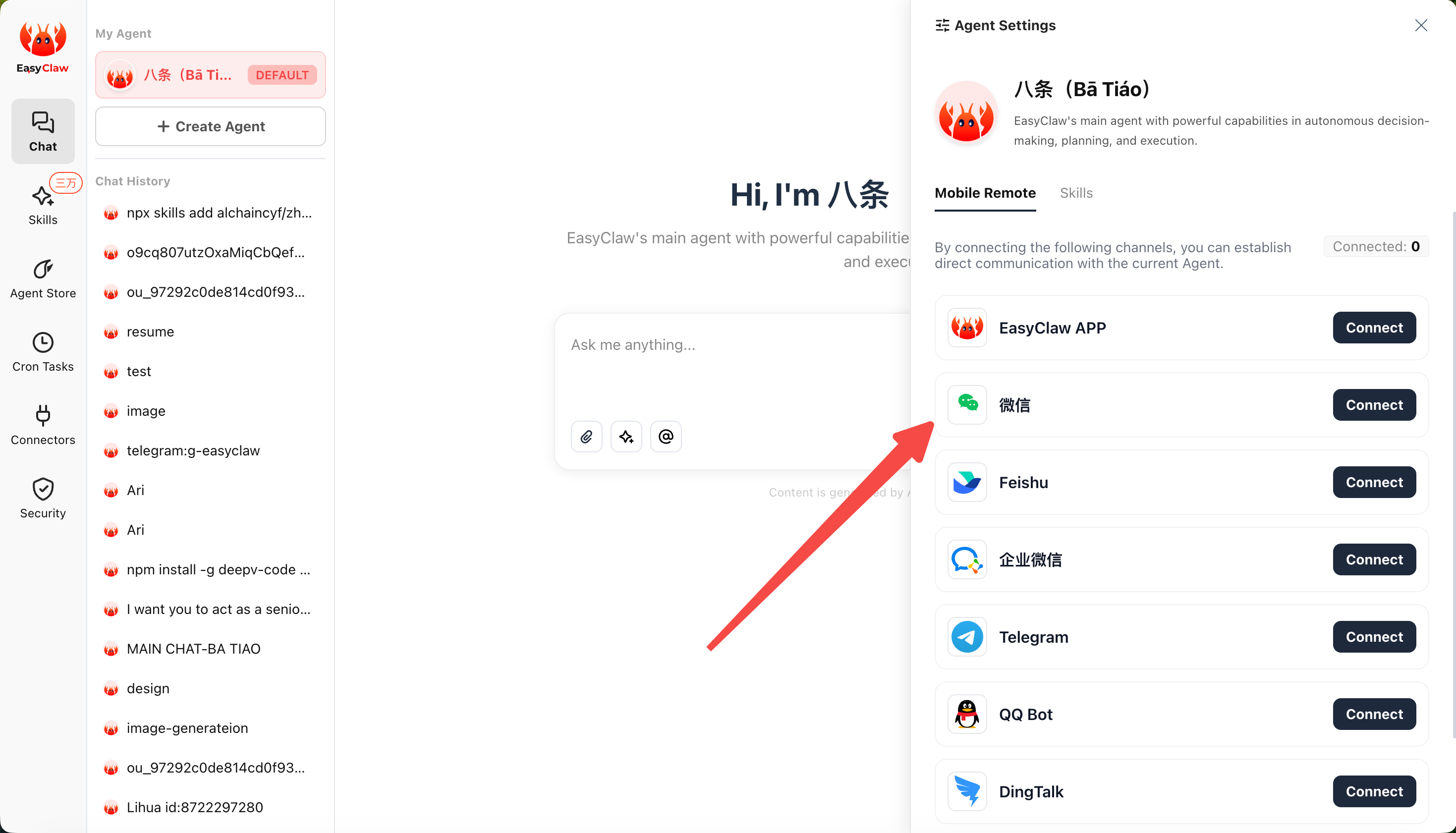 Interface preview