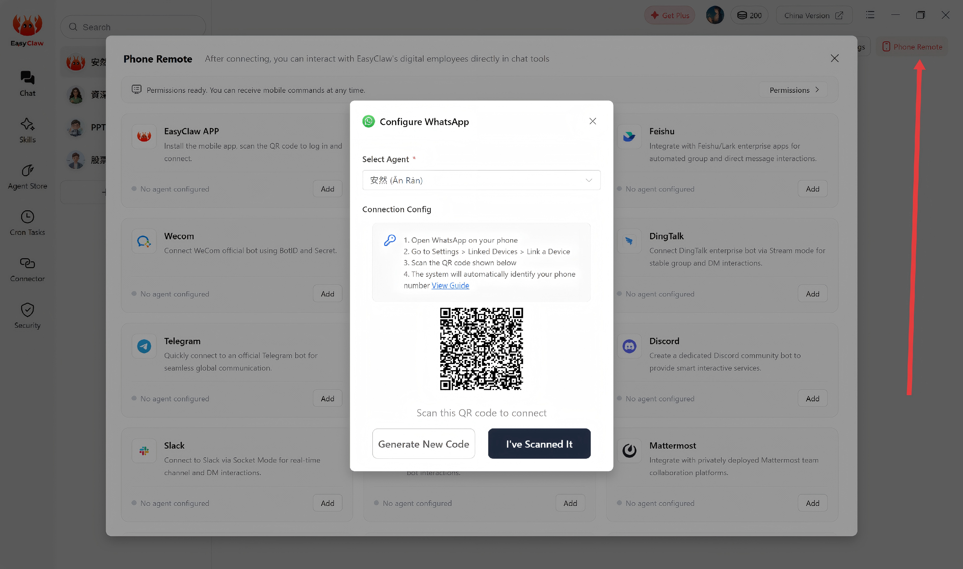Interface preview