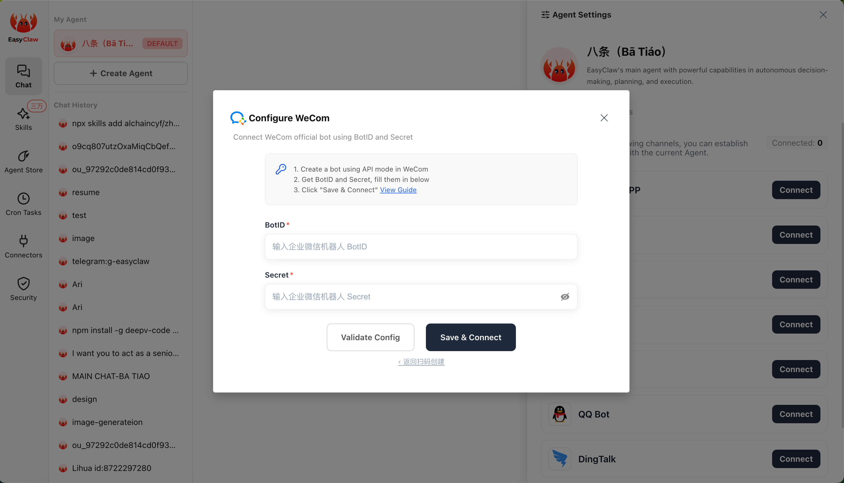 Interface preview