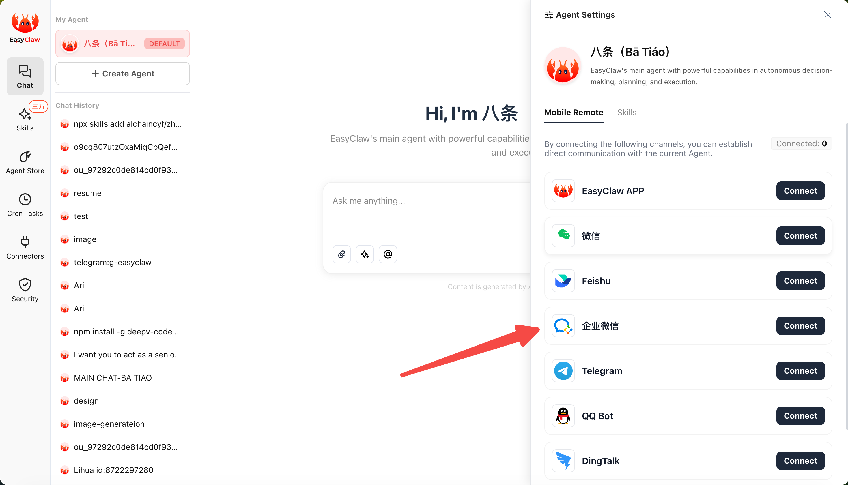 Interface preview