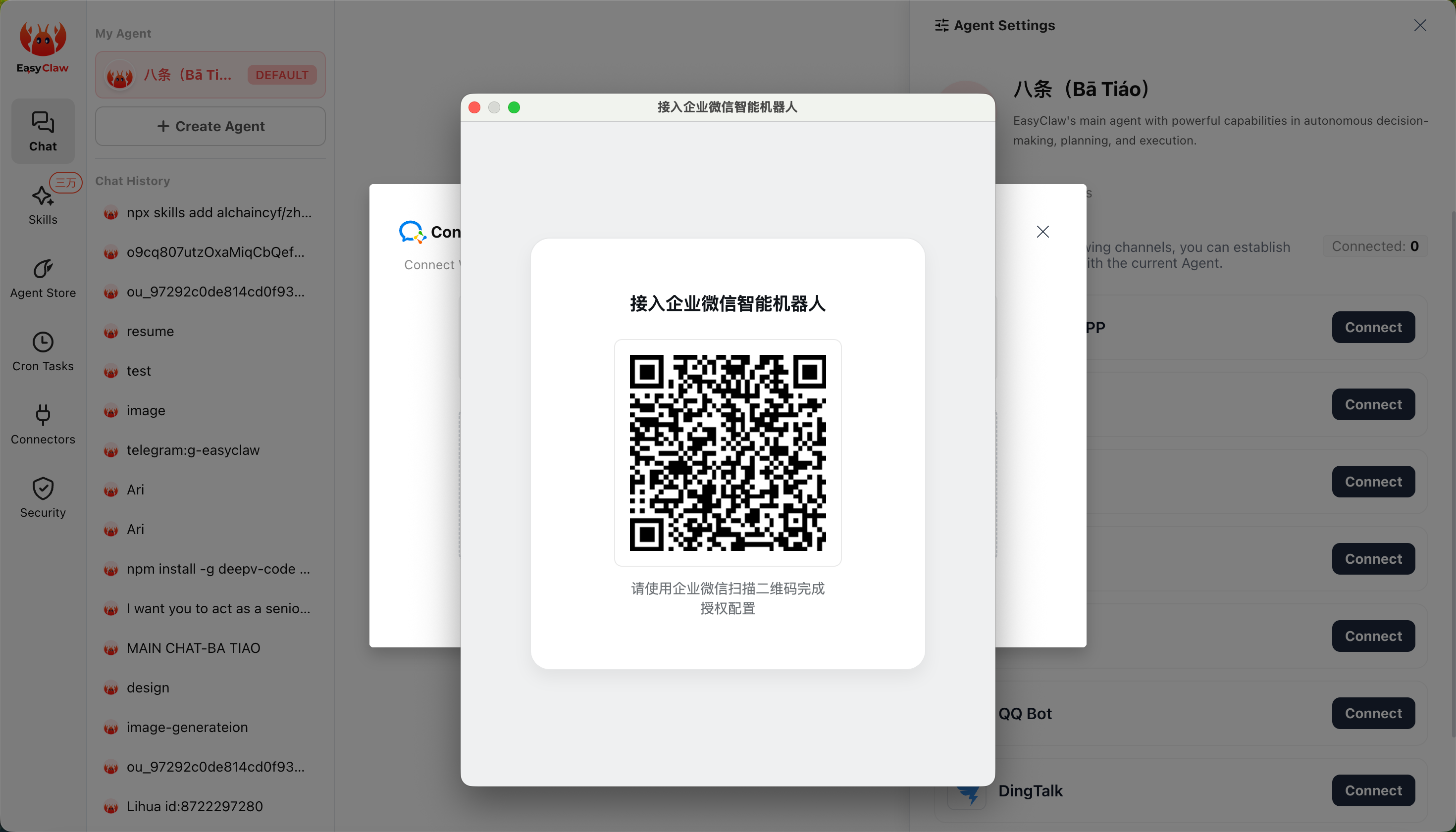 Interface preview