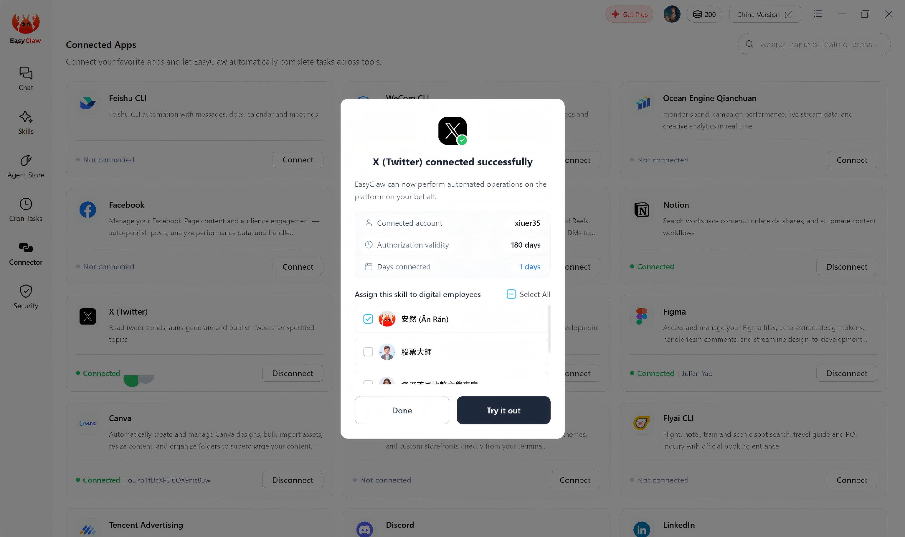 Interface preview